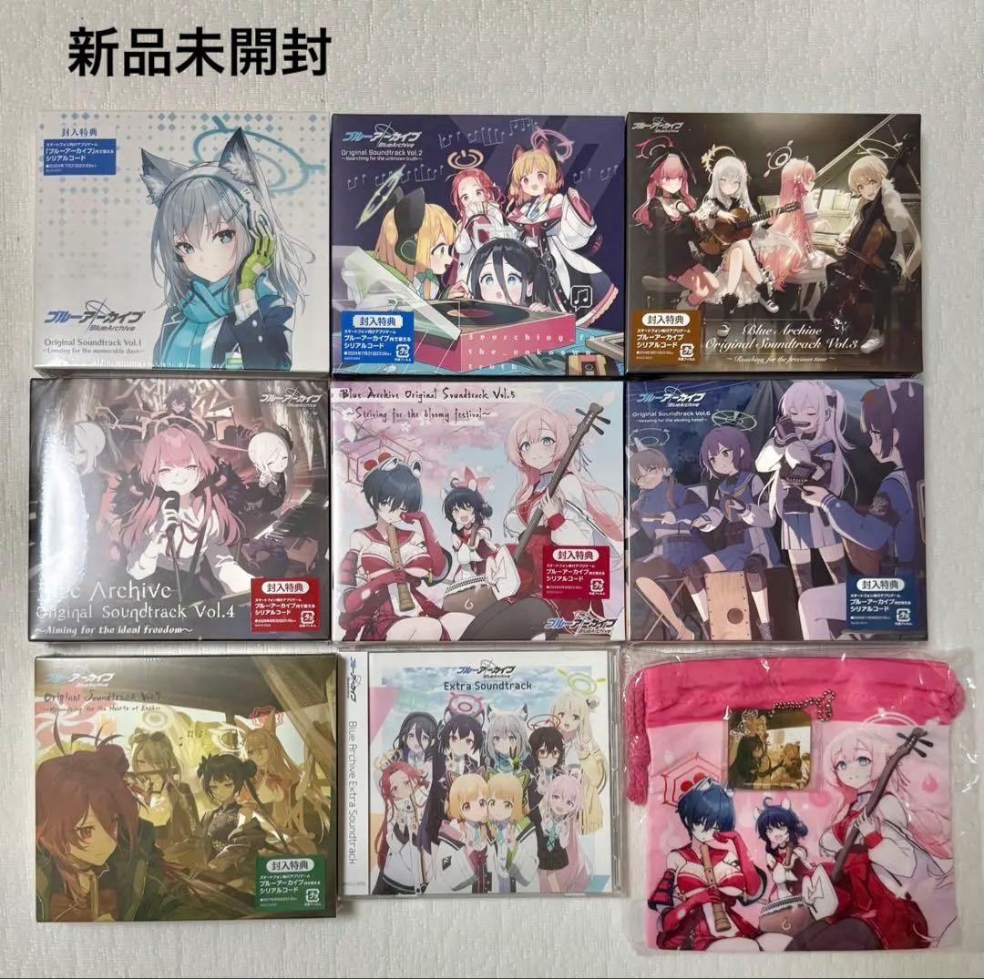 【新品未開封】ブルーアーカイブ オリジナルサウンドトラックVol.1~7+α