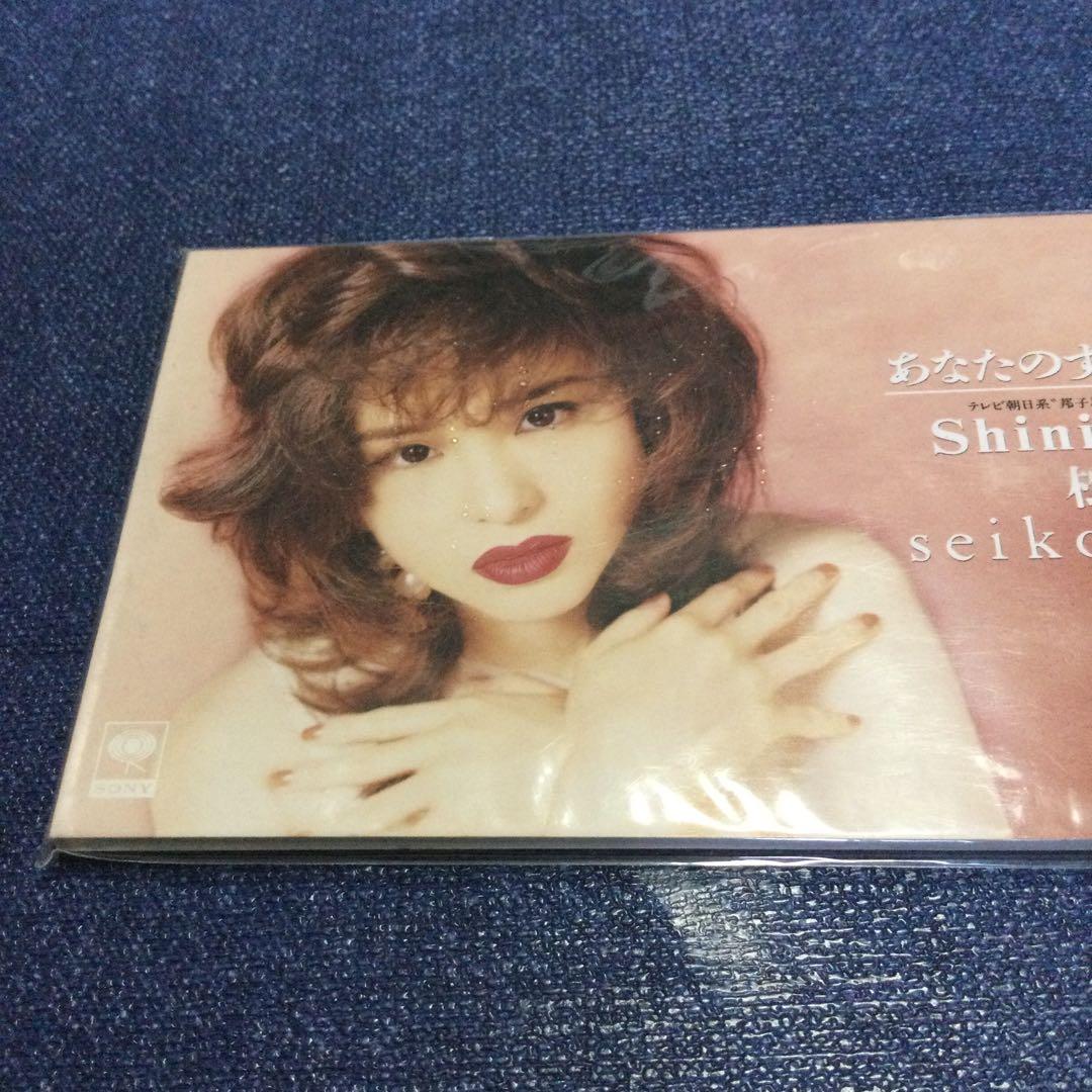 未開封　CD  松田聖子/あなたのすべてになりたい　8センチ8cm シングル