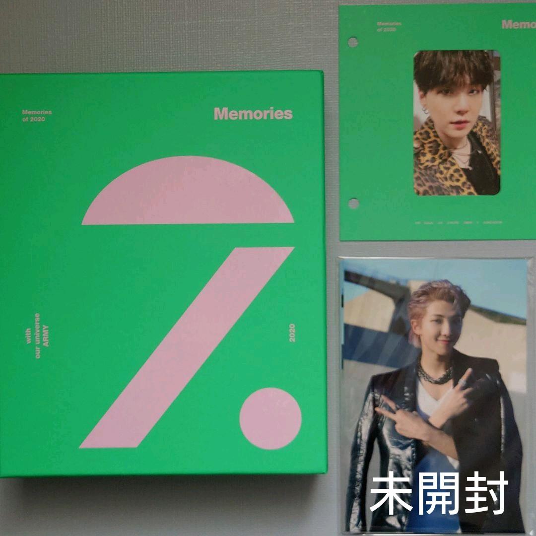 BTS Memories 2020 メモリーズ ブルーレイ SUGA シュガ