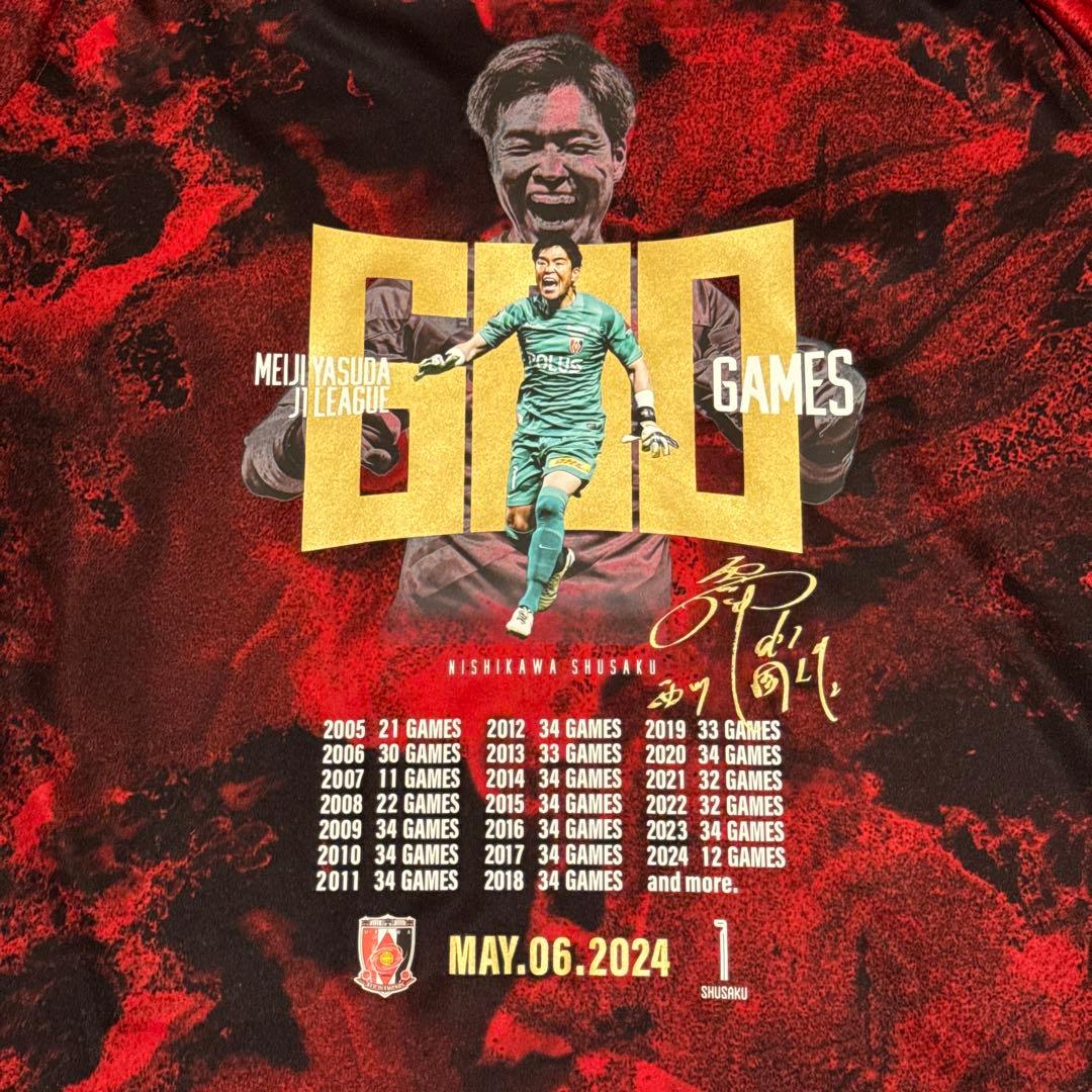 半額 新品 浦和レッズ 西川周作 J1 600試合 出場記念 ユニフォーム L