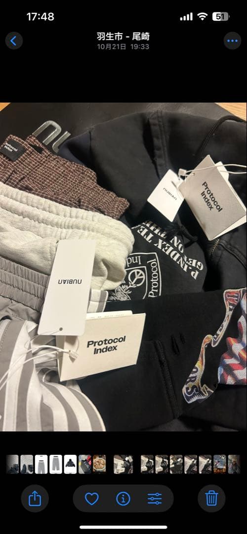 パンツ Protocol Index 3 LAYERED TRACK PANTS GRY