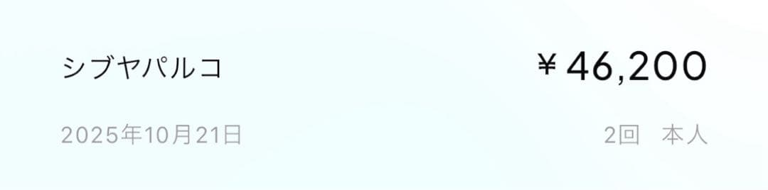 パンツ Protocol Index 3 LAYERED TRACK PANTS GRY