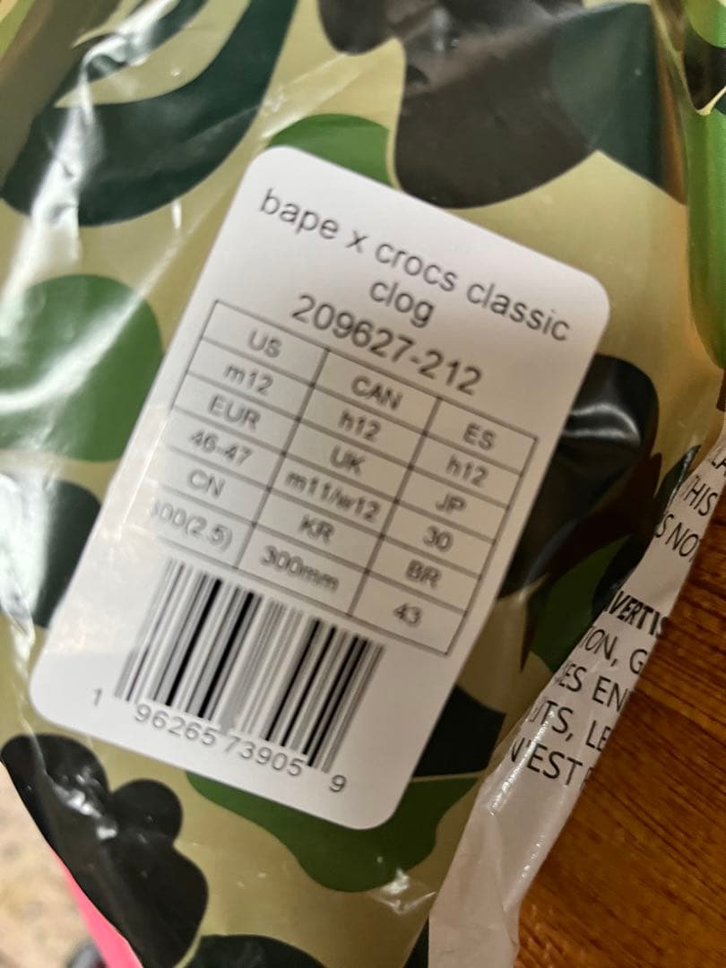 A BATHING APE®︎ × Crocs Clog Green