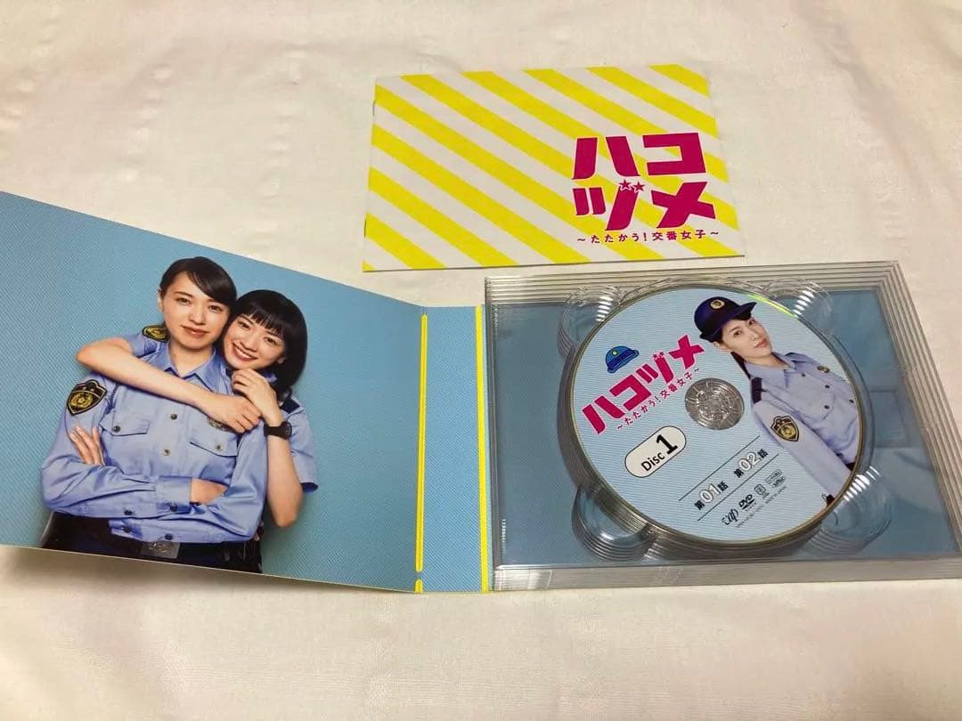 【専用】ハコヅメ～たたかう!交番女子～ DVD-BOX〈6枚組〉