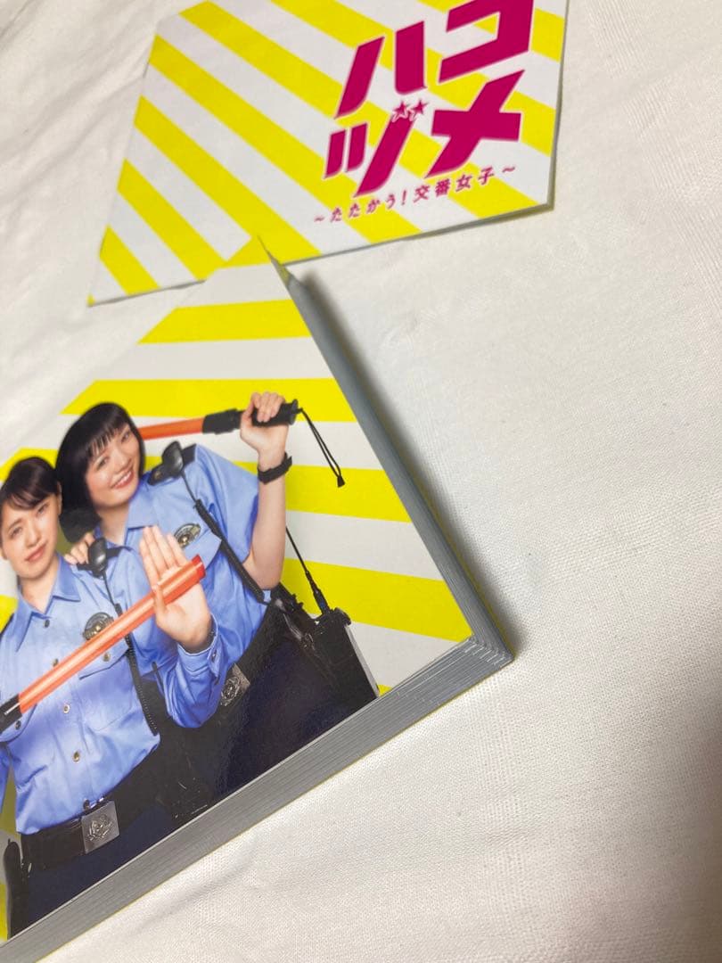 【専用】ハコヅメ～たたかう!交番女子～ DVD-BOX〈6枚組〉