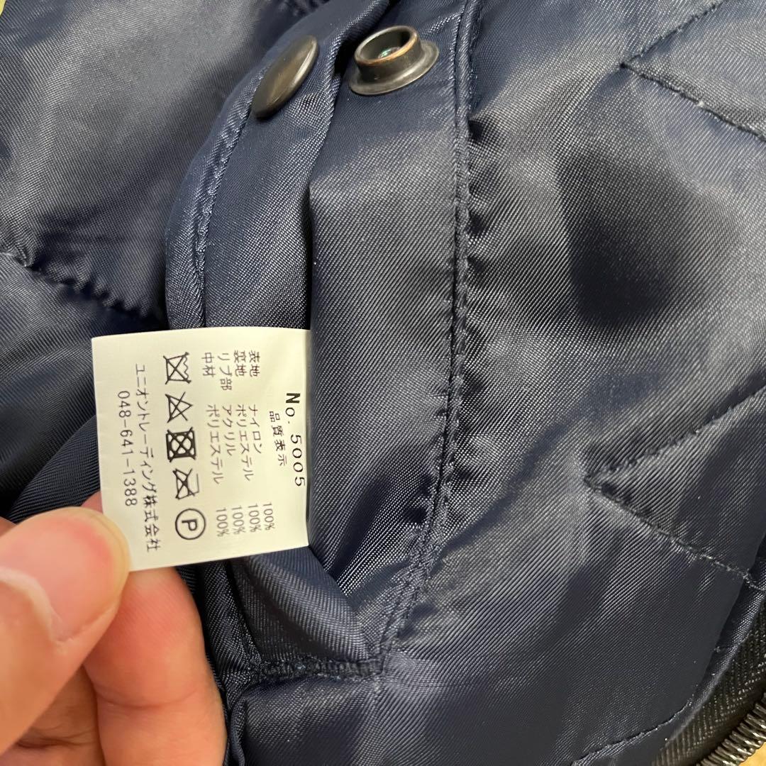 ヒューストン MA-1 B-15C