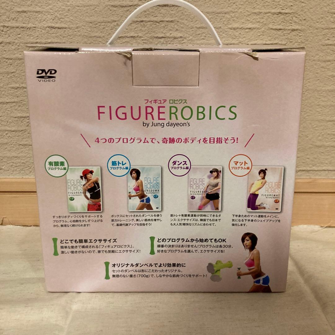 フィギュアロビクス　DVD&ダンベルセット