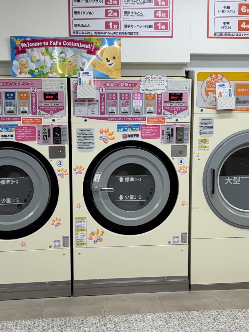 ブレイン スリープ コンフォー ター パーフェクト ウォーム デュアル　シングル