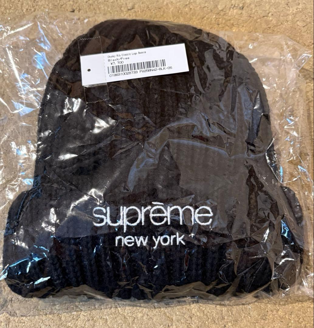 Supreme Classic Logo Beanie シュプリーム ビーニー