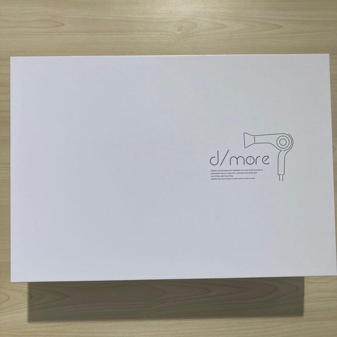 【bita】ラディアント ヘアドライヤー BD-101W（WHITE）