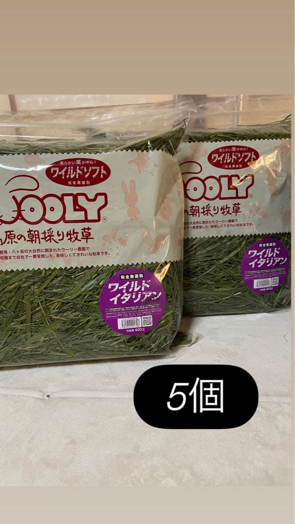 JOLLY ワイルドイタリアン 乾燥牧草 400g