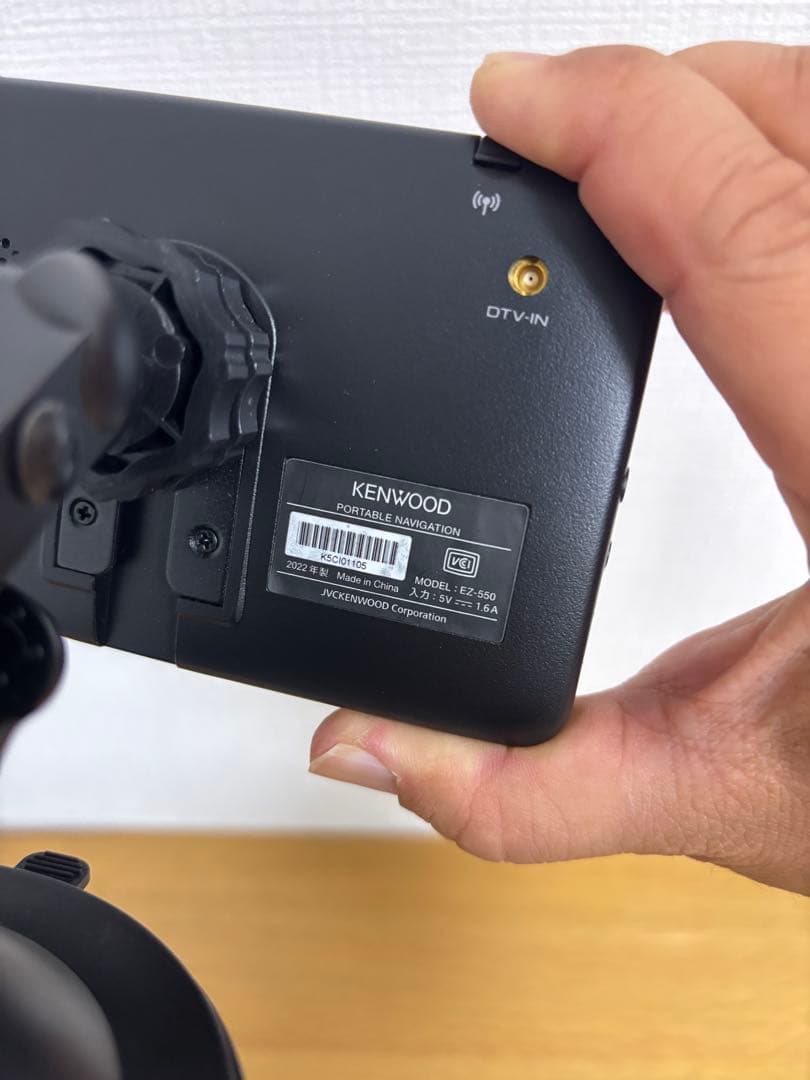 KENWOOD ポータブルナビケーション ココデスEZ550 5V型