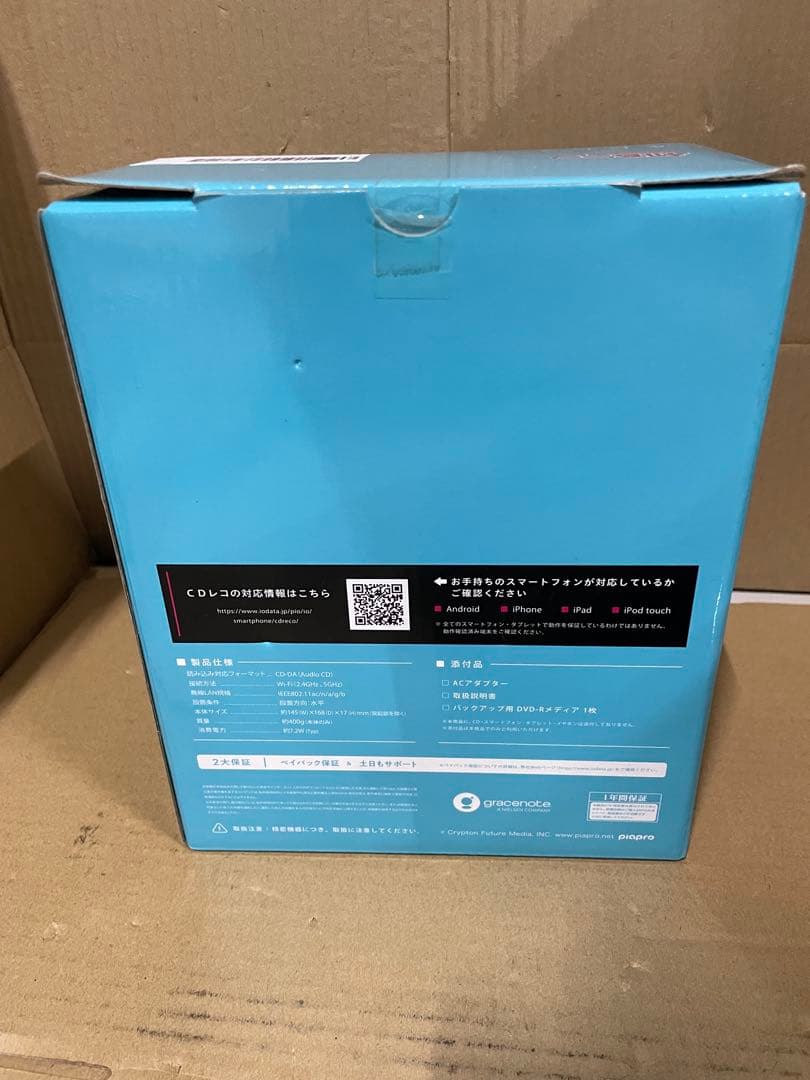 アイ・オー・データ スマホ CD取込 初音ミク コラボモデル 第1弾 白雪とわ