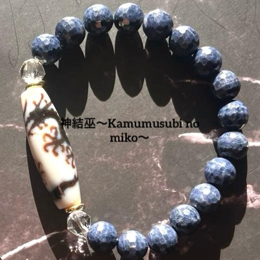 売約済み【白皇帝龍神天珠五本爪】龍背宝珠 × サファイア ✨￼ 飛龍在天