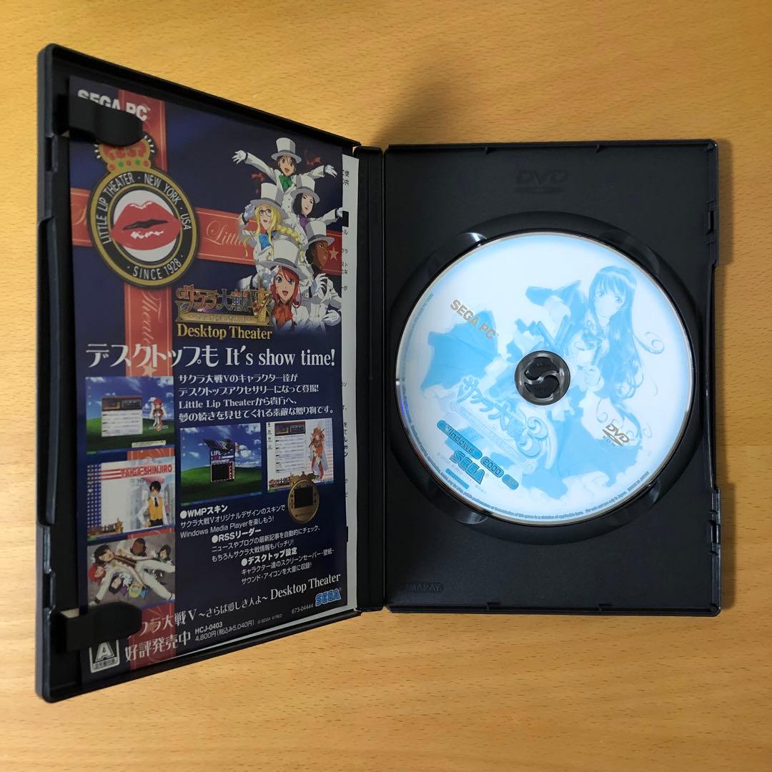 サクラ大戦 PC DVD-ROM版 1〜4セット
