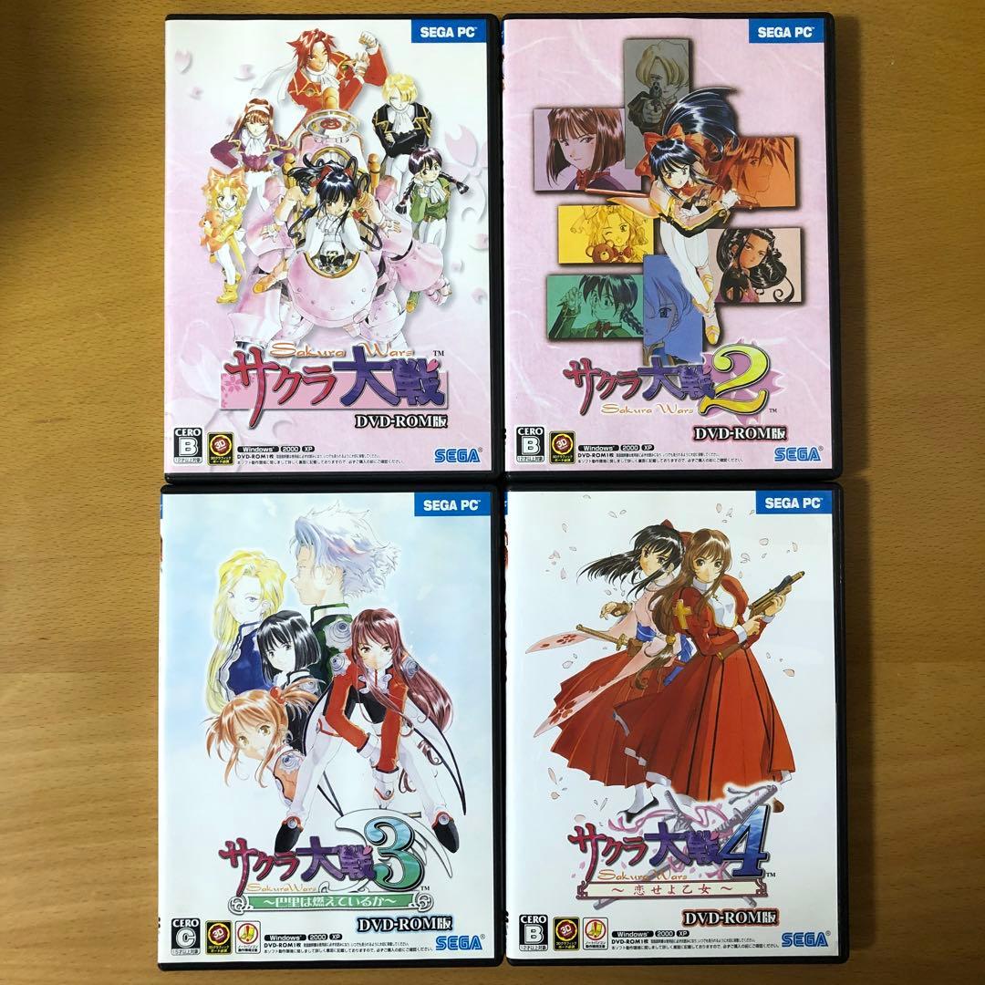 サクラ大戦 PC DVD-ROM版 1〜4セット