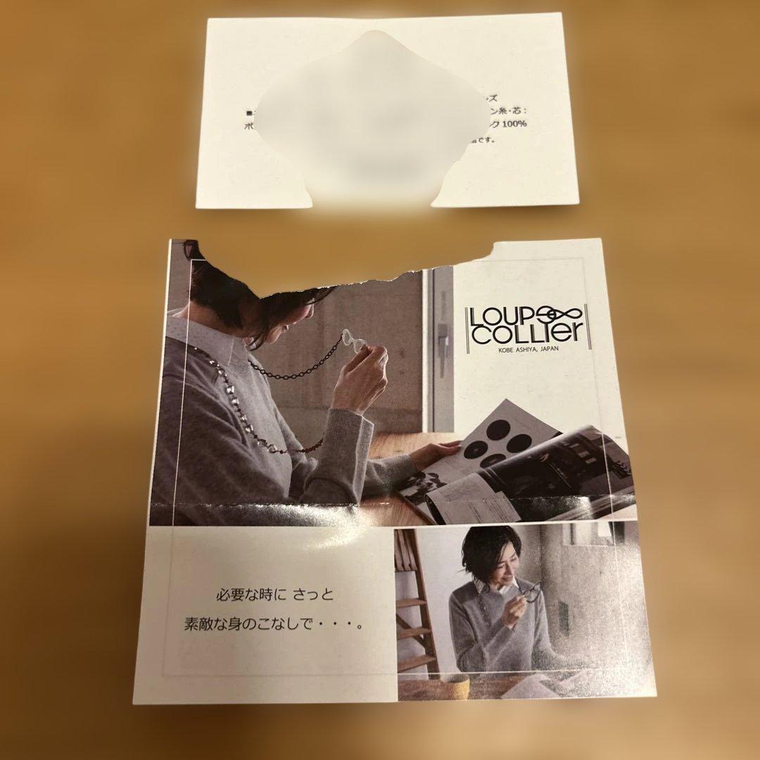 ルーペコリエ　Phu Hiep（フー・ヒップ）コラボ　ルーペネックレス