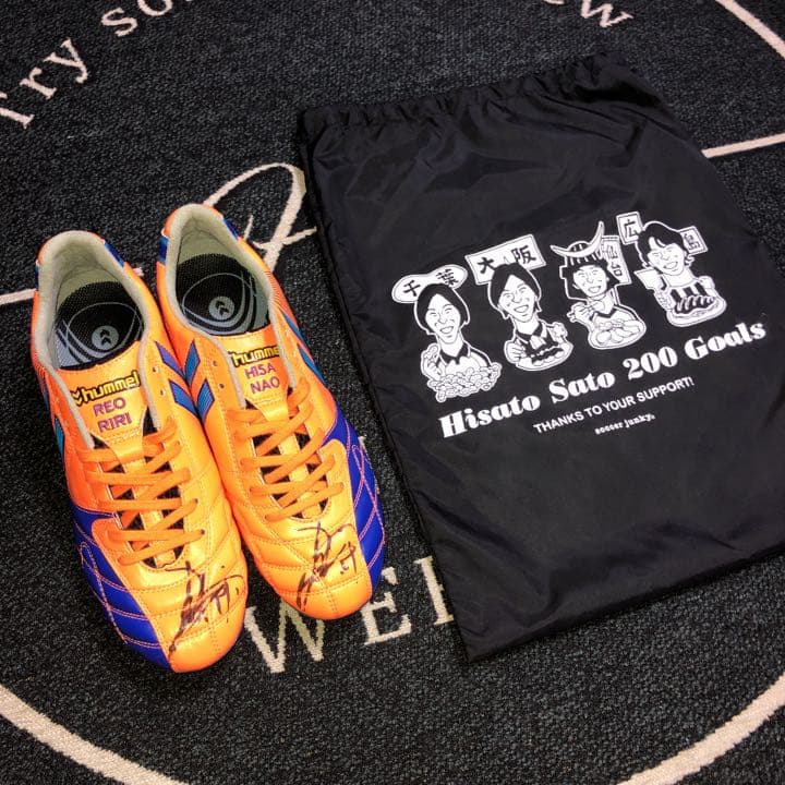 入手困難　佐藤寿人　サイン、刺繍入りスパイク