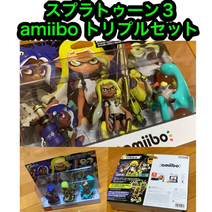 【送料無料 新品】ニンテンドースイッチ スプラトゥーン3 本体、他 5点セット