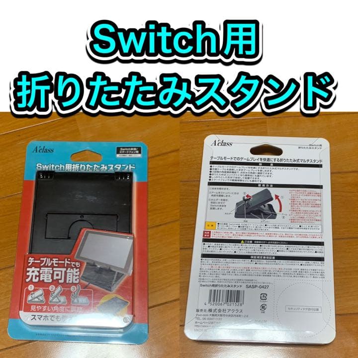 【送料無料 新品】ニンテンドースイッチ スプラトゥーン3 本体、他 5点セット