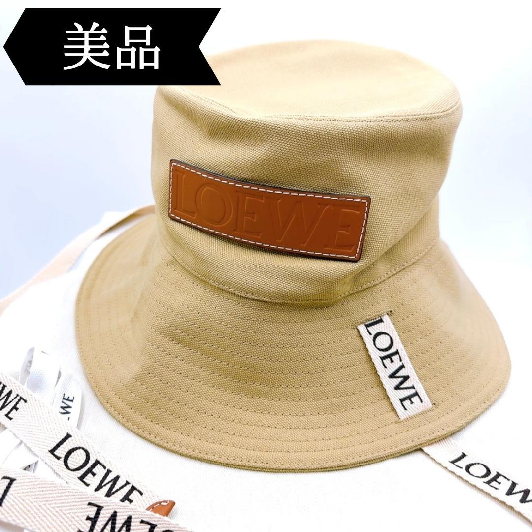 ◇ロエベ◇コットン/ハット/ 57/フィッシャーハット/帽子/ブランド
