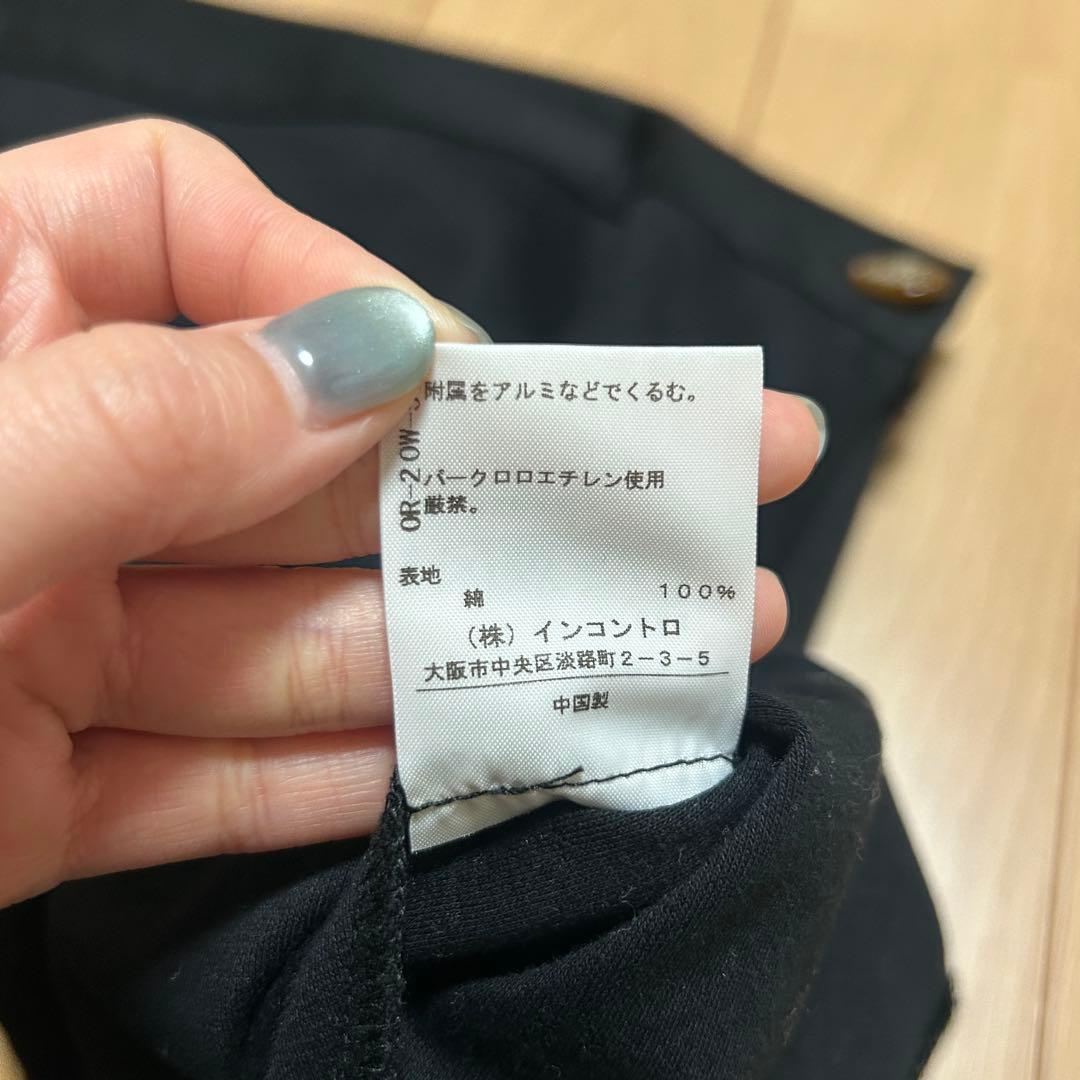 Vivienne Westwood オーブボタン フレアスカート