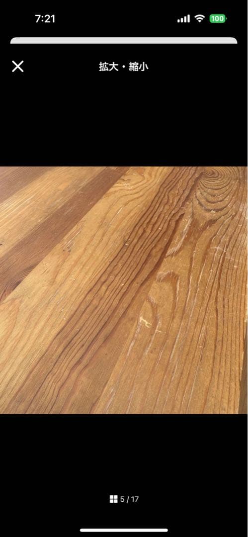 mackoy358様　パイン材　チェスト