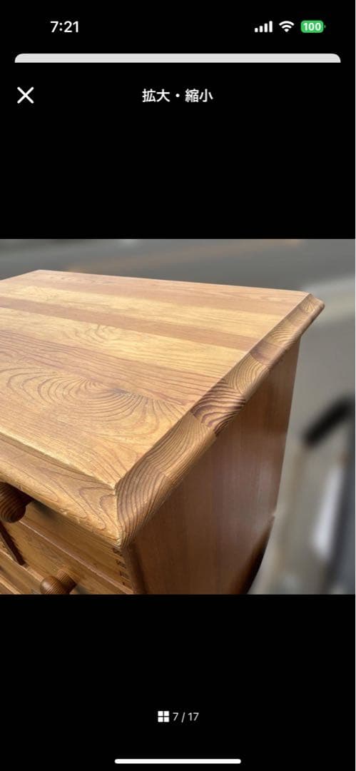 mackoy358様　パイン材　チェスト