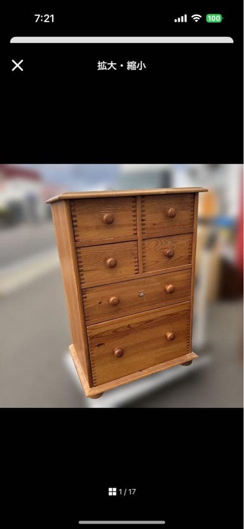 mackoy358様　パイン材　チェスト