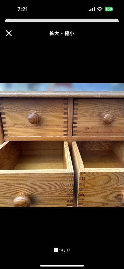 mackoy358様　パイン材　チェスト