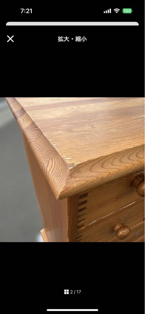 mackoy358様　パイン材　チェスト
