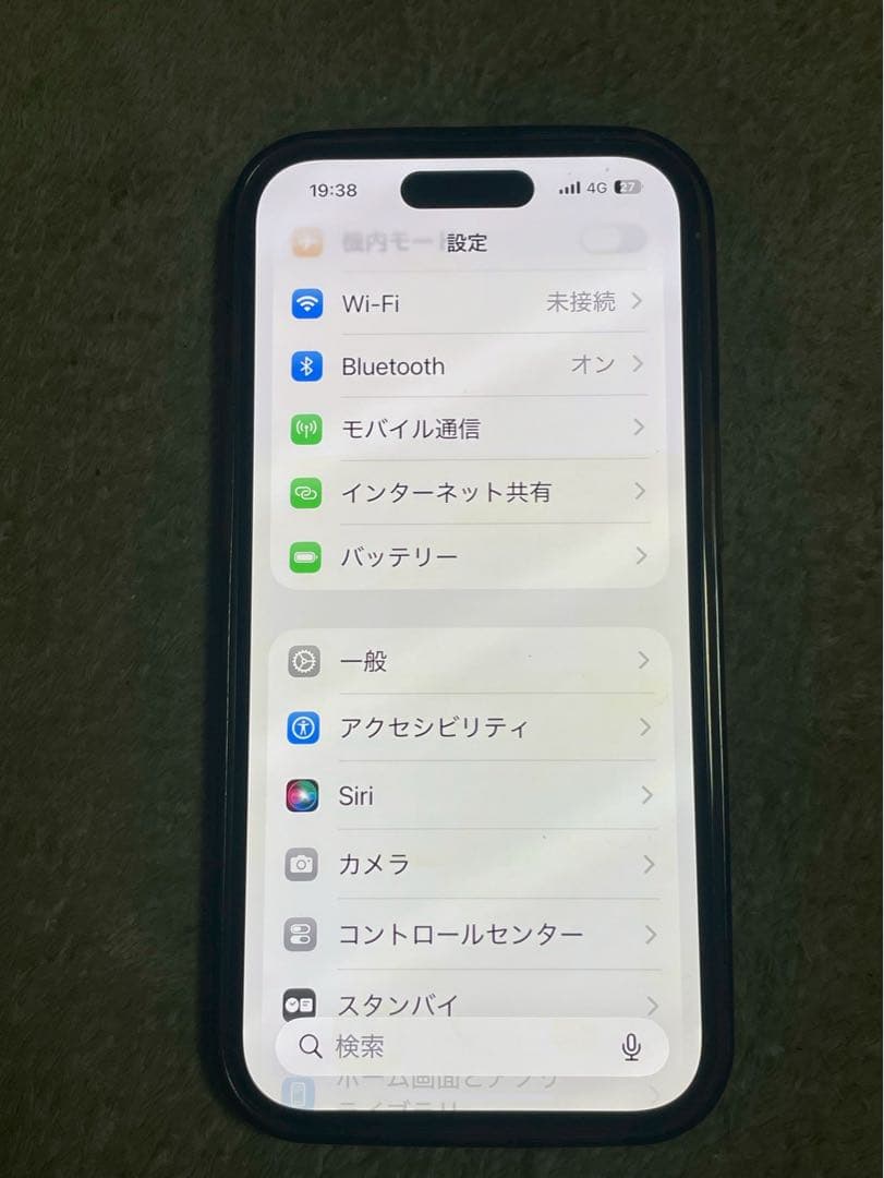 スマートフォン本体 iPhone14 PRO 128GB