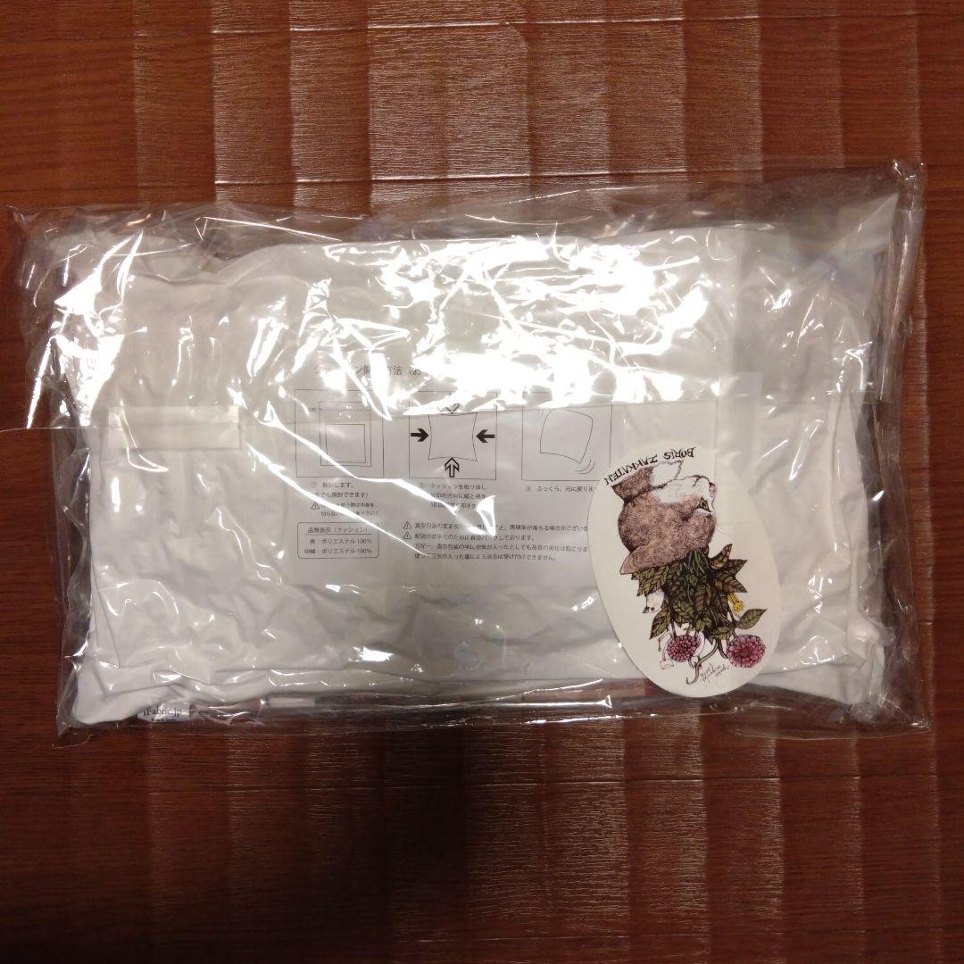 新品•未使用　ヒグチユウコ　タッセルクッション　ボーちゃん•こはる