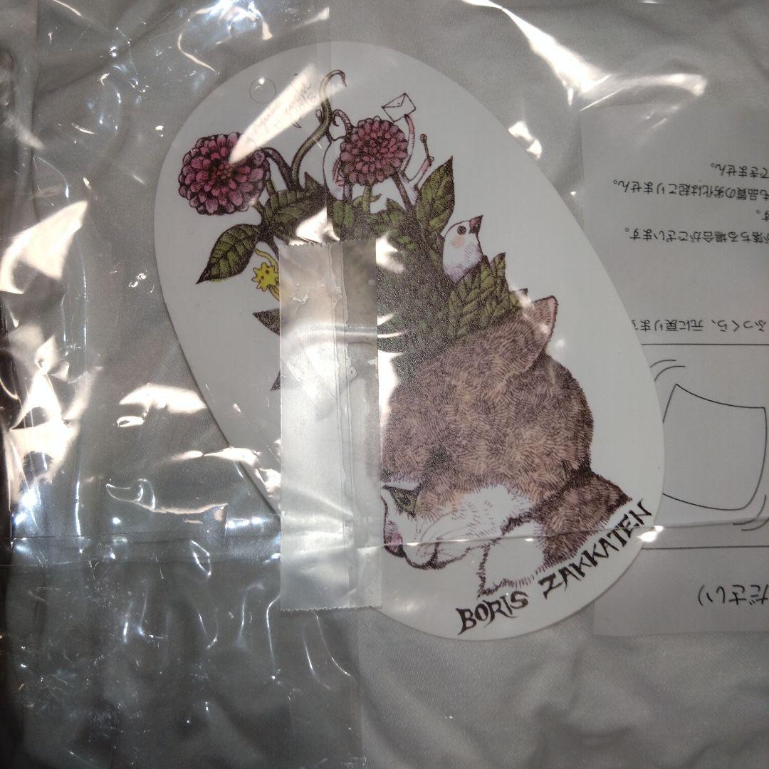 新品•未使用　ヒグチユウコ　タッセルクッション　ボーちゃん•こはる