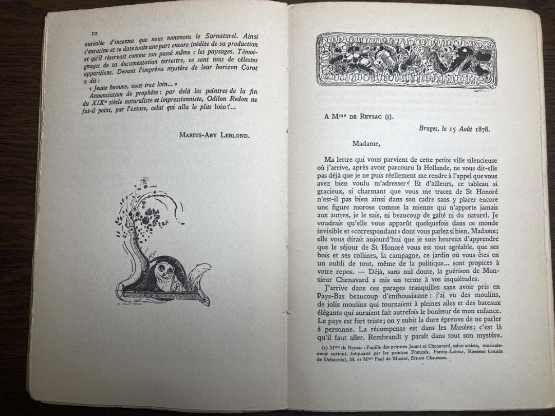 L*3様 ルドン★Odilon Redon　挿絵本　『 LETTRES 』 19