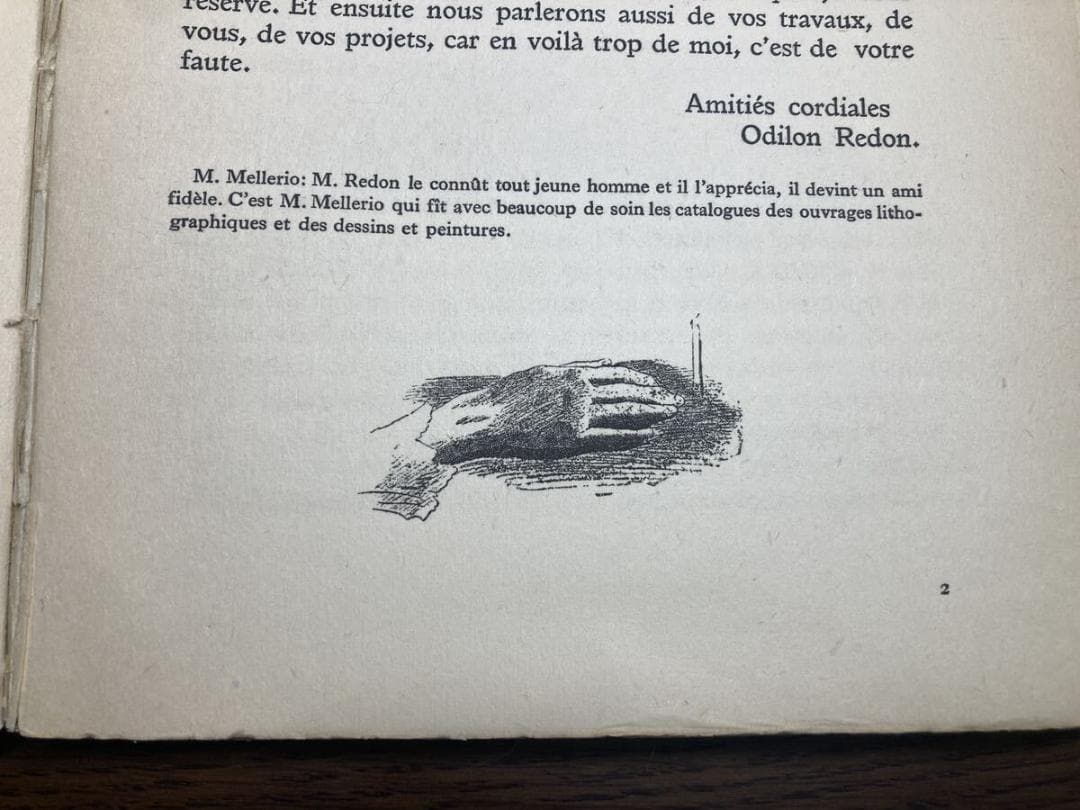L*3様 ルドン★Odilon Redon　挿絵本　『 LETTRES 』 19