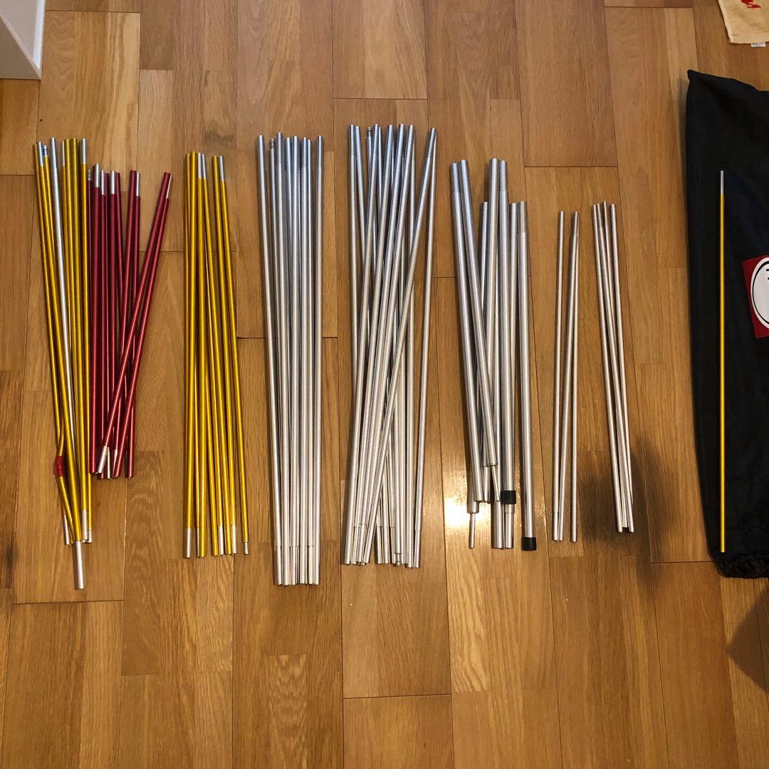 プリムス　バイフロスト　H6