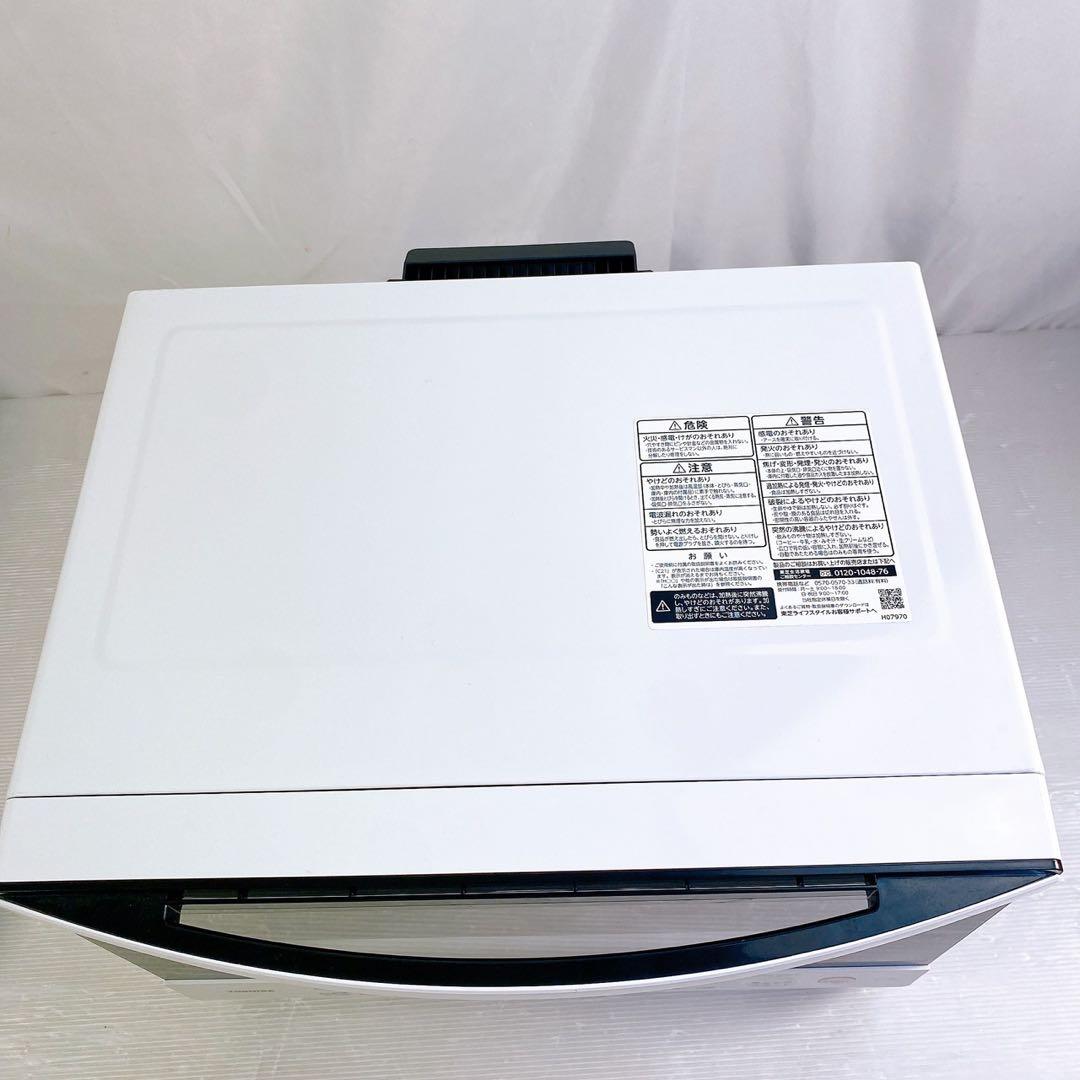 TOSHIBA ER-YD70(W) オーブンレンジ 2024年製