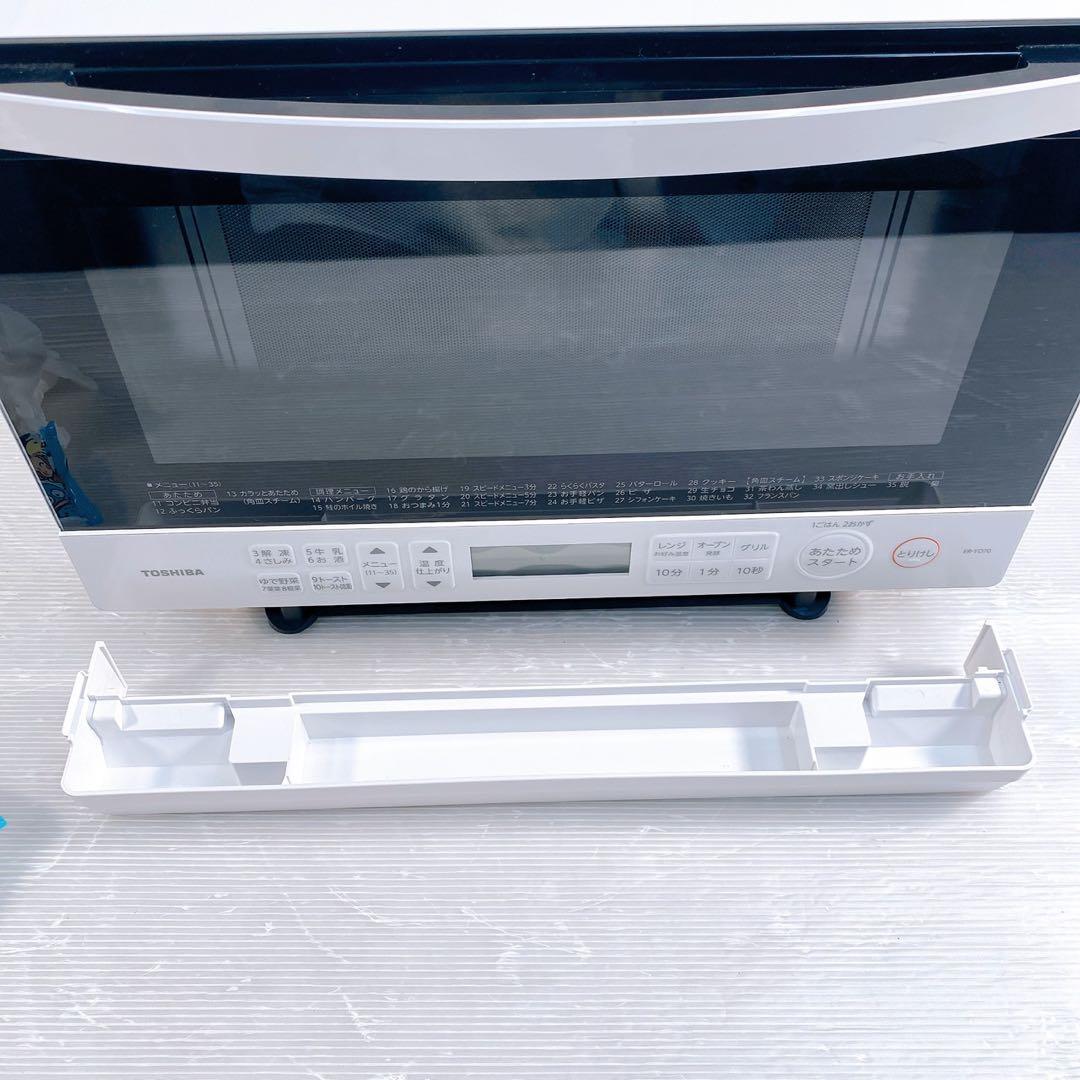 TOSHIBA ER-YD70(W) オーブンレンジ 2024年製