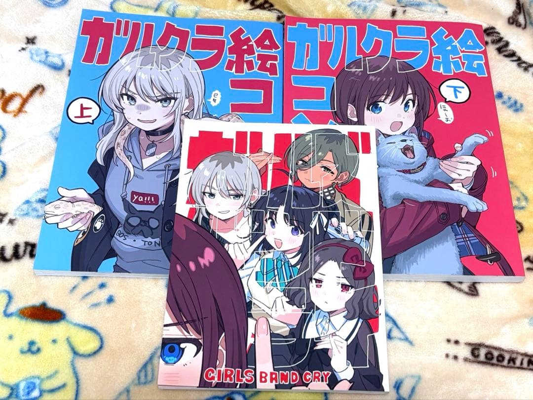 ガールズバンドクライ ガルクラ絵コンテ集 3冊セットC105