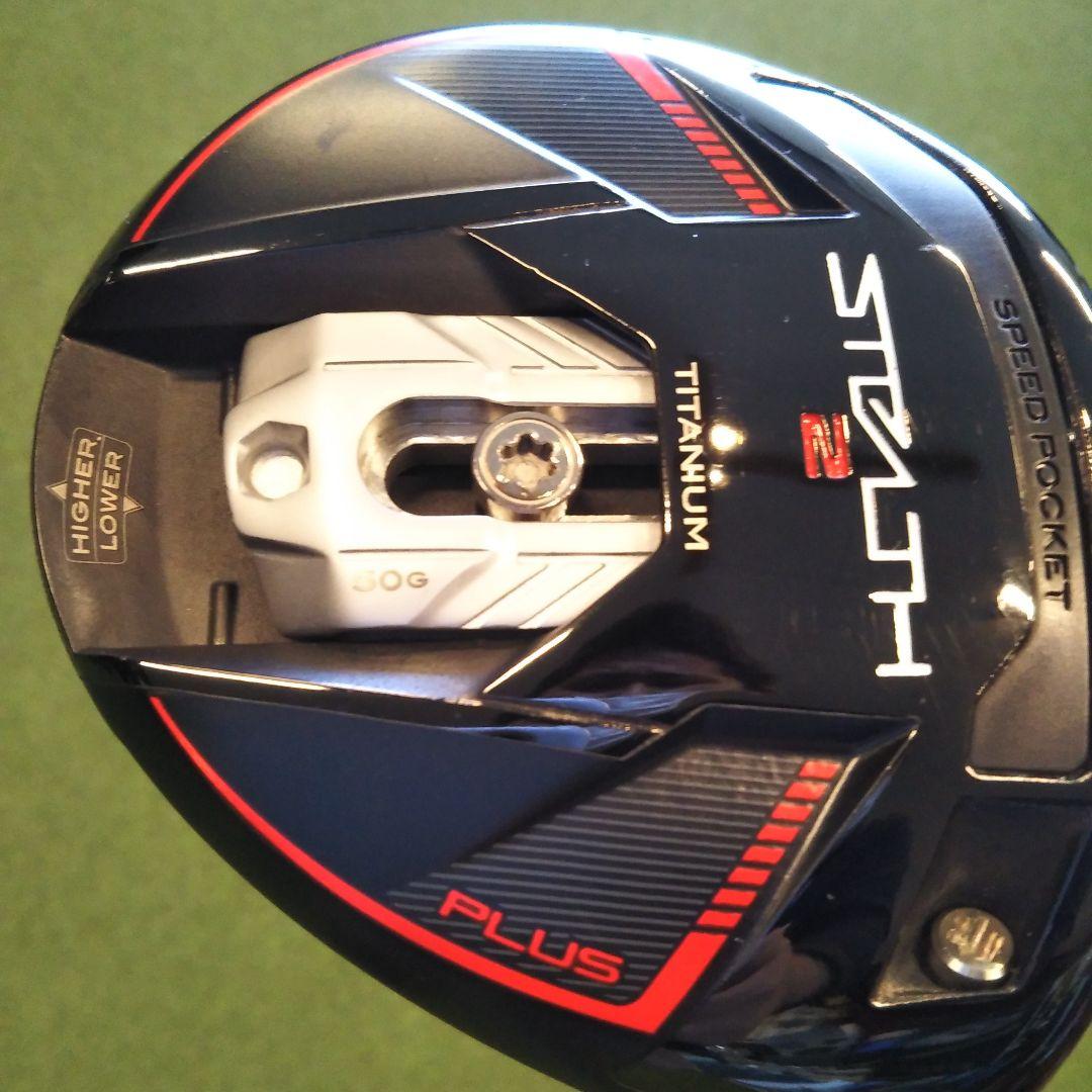 テーラーメイドSTELTH2PLUS Diamana GT 60 3W 15°