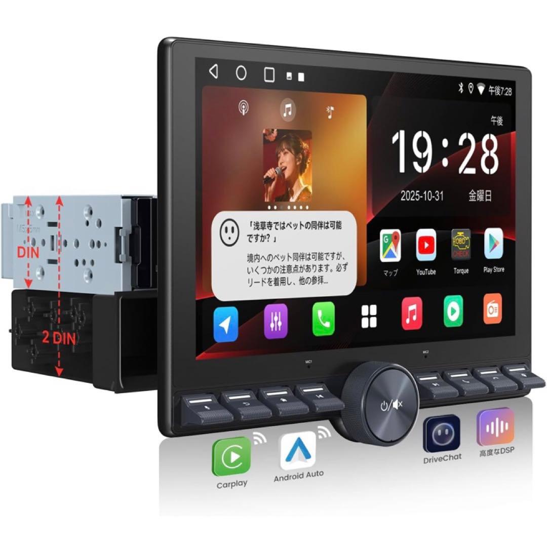 ATOTOOUT A5 LITE ディスプレイオーディオ10インチ QLED