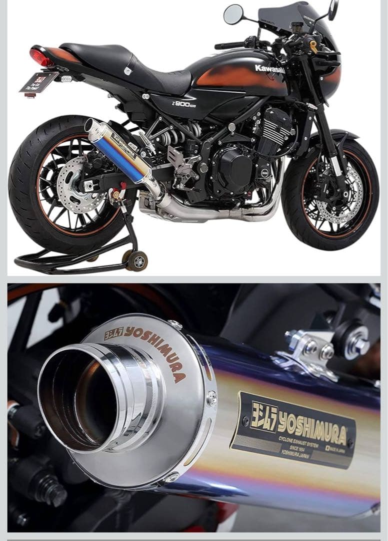 z900rs ヨシムラ Slip-On サイクロン BREVIS 政府認証
