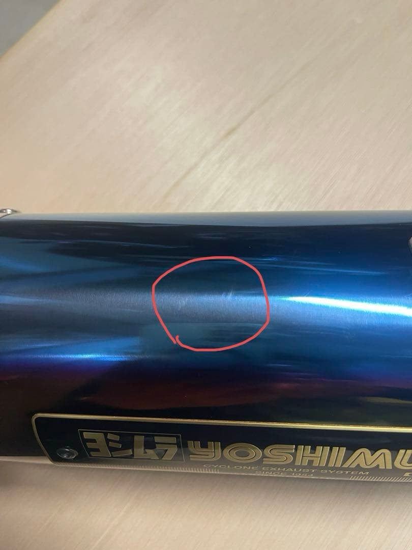 z900rs ヨシムラ Slip-On サイクロン BREVIS 政府認証