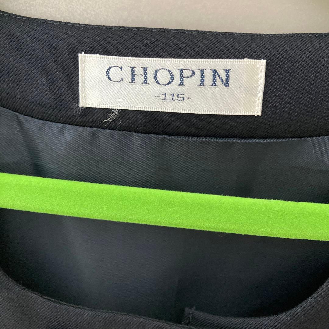 小学校受験　CHOPIN 女児ジャンバースカート　115cm