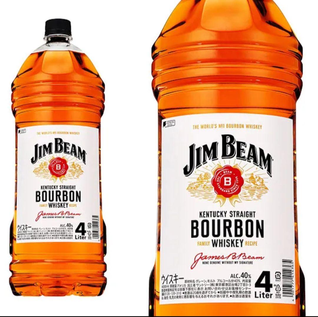 ⭐️新品未開封⭐️Jim Beam バーボンウイスキー 4L2本セット
