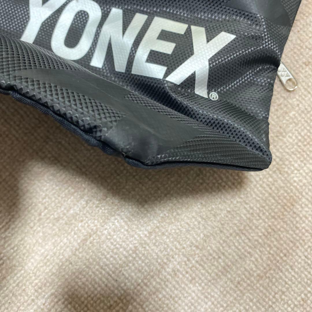 YONEX ボルトレイジ 5S