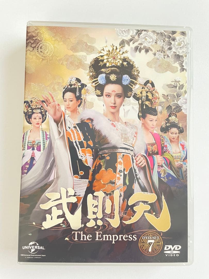 A284保管品武則天-The Empress- DVD-SET7〈7枚組〉