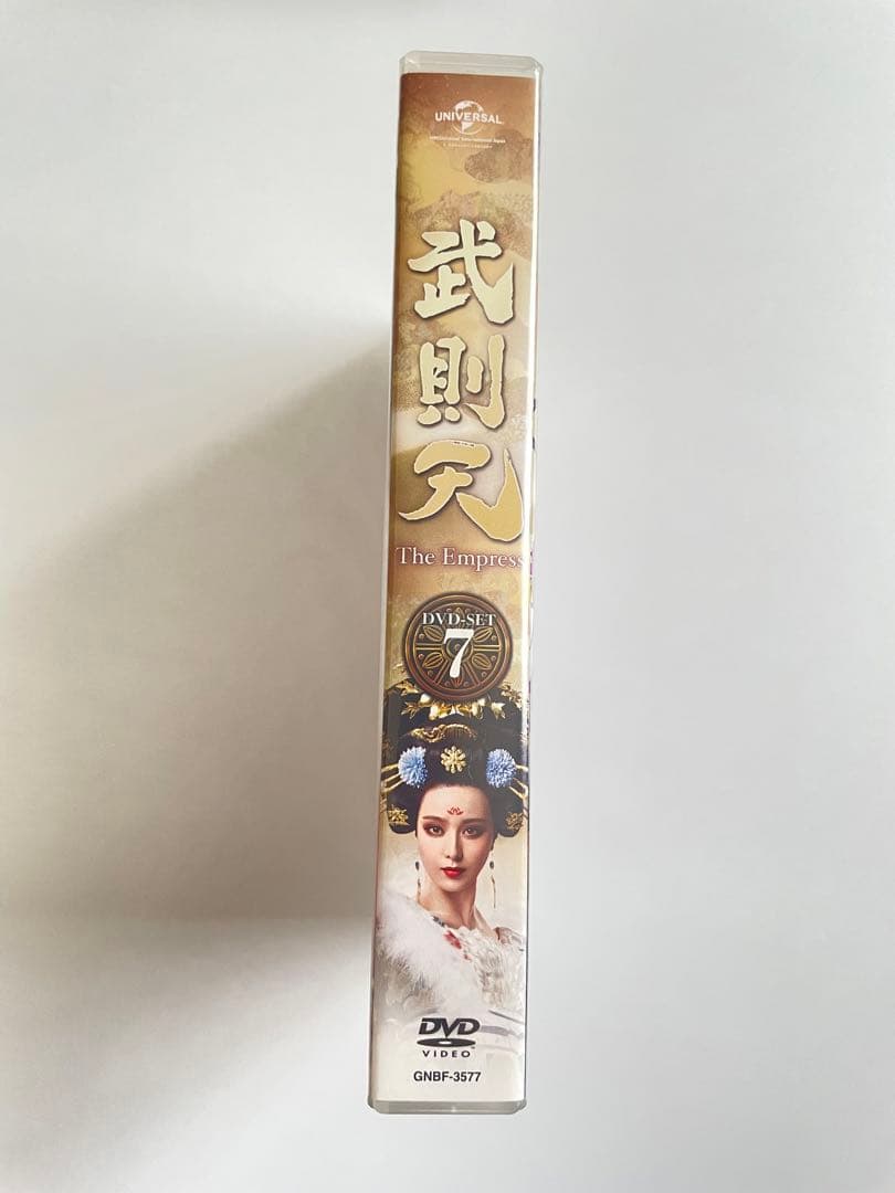 A284保管品武則天-The Empress- DVD-SET7〈7枚組〉