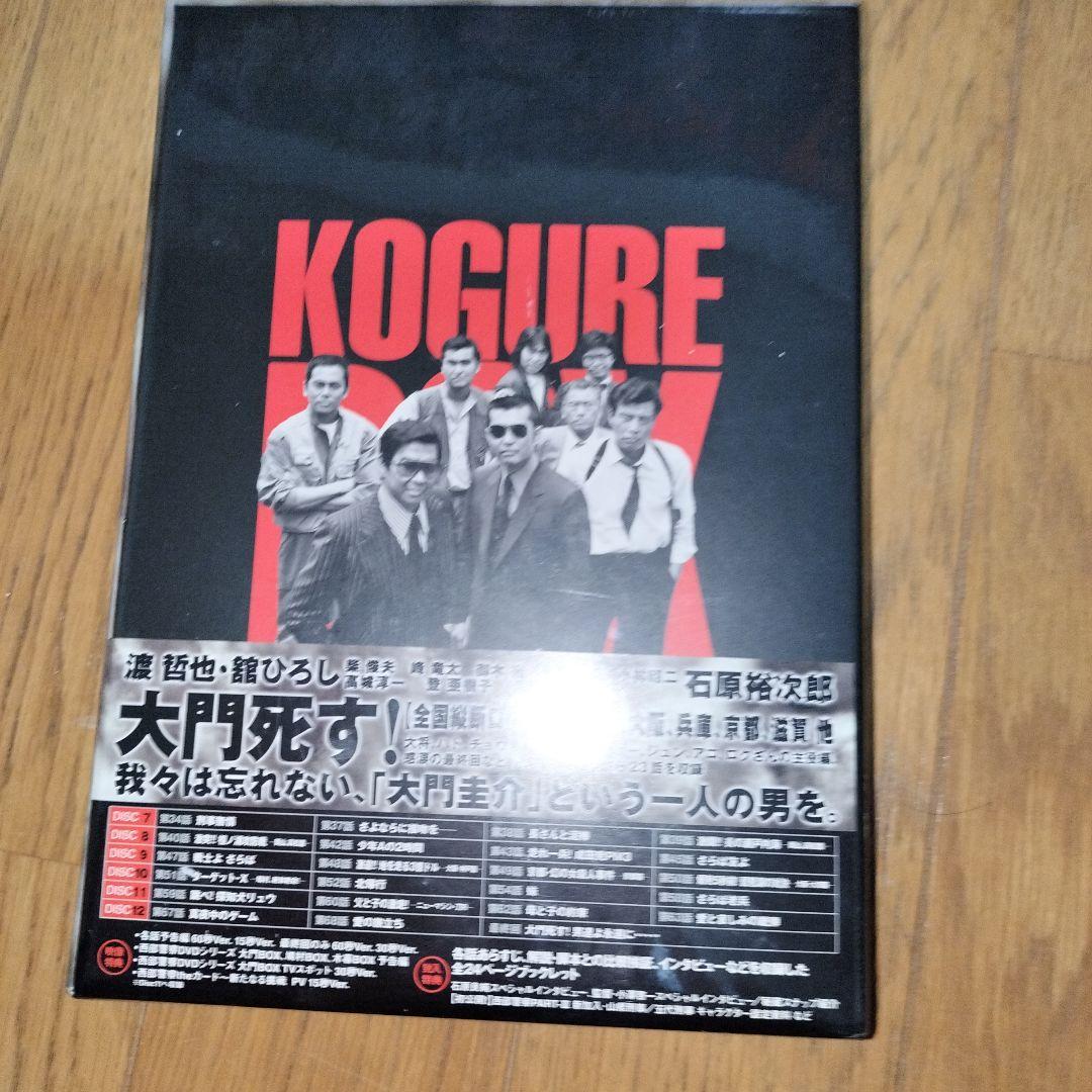 ✦値下げ西部警察 PARTⅢ セレクション 木暮BOX 2〈6枚組〉　新品未開封